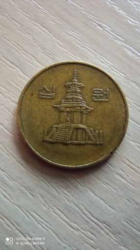Южная Корея 10 вон 1988г.