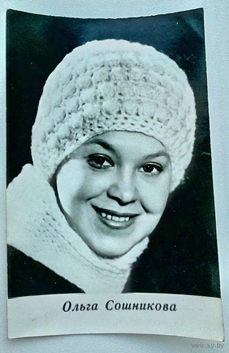 Артисты. Ольга Сошникова. *23
