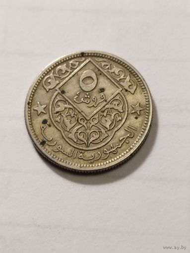 Сирия 5 пиастр 1956