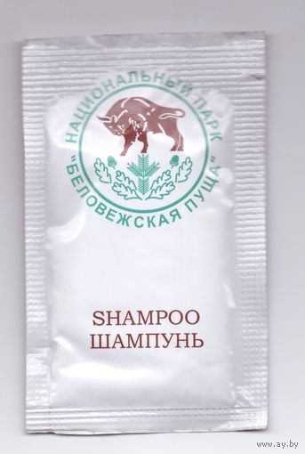 Шампунь. Беловежская пуща. Возможен обмен