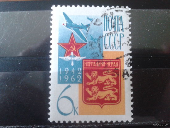 1962 Эскадрилья Нормандия-Неман с клеем без наклейки