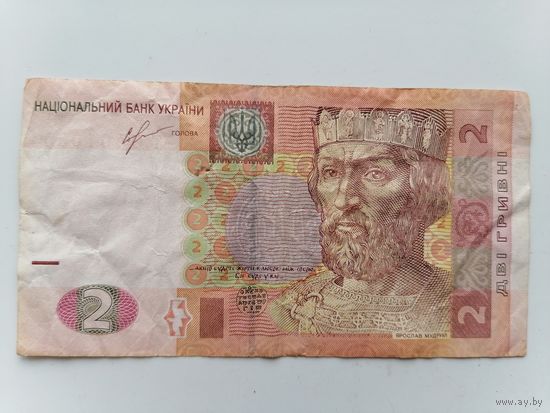 Украина 2 гривны 2013 года серия ТЭ