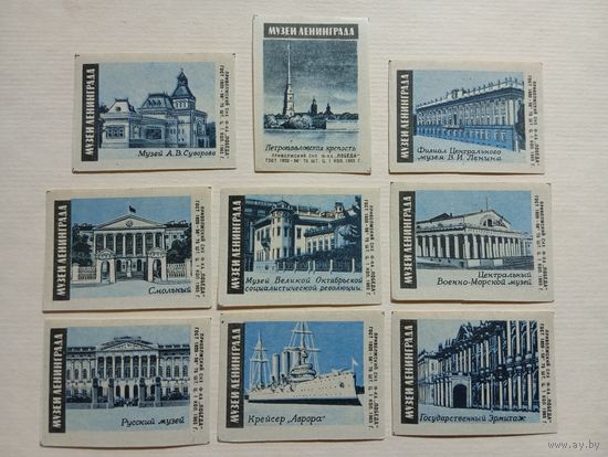 Спичечные этикетки ф.Победа. Музеи Ленинграда.1965 год