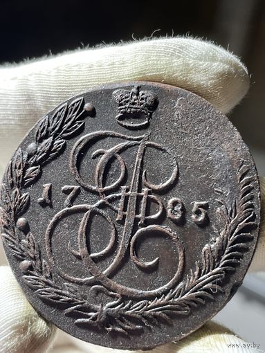 5 копеек 1785 ЕМ без МЦ.Кладовая.Состояние!