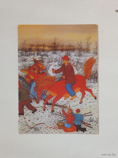 Югославия с новым годом 1989  10х15 см