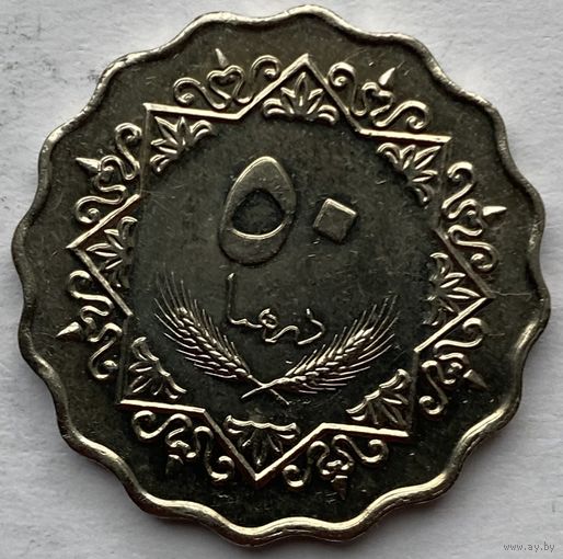Ливия 50 дирхам 1979 г. Состояние