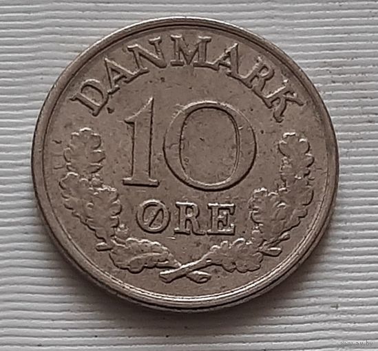10 эре 1965 г. Дания