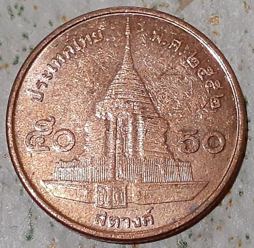 Таиланд 50 сатангов, 2009 (4-12-64)