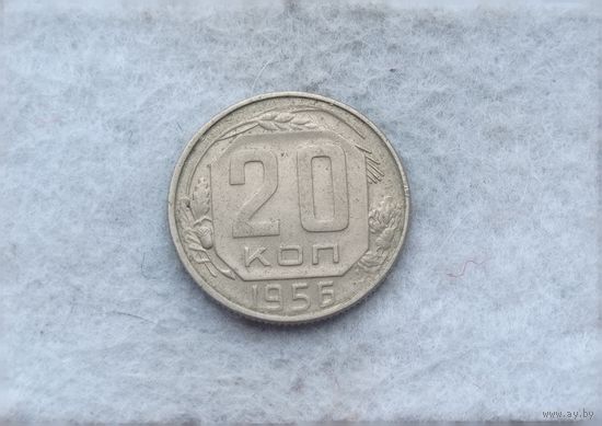 Werty71 СССР 20 копеек 1956 года