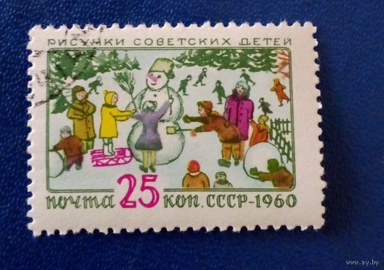 Ссср