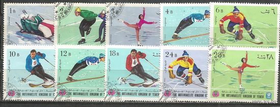 Йемен(королевство). Олимпиада Гренобль'68. 1968г. Mi#454-63. Серия.