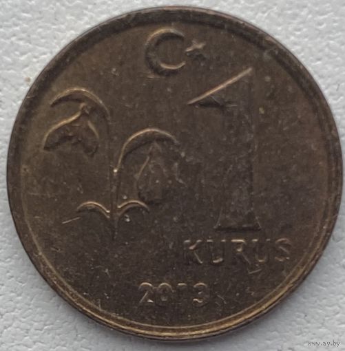 Турция 1 куруш 2013 г.