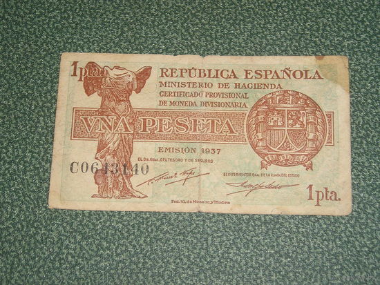 Испания, 1 Песета 1937