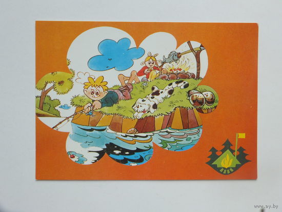 Открытка Чехословакия  рыбалка  1983   10х15 см