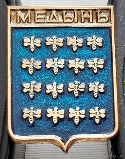 Медынь. Ач-52