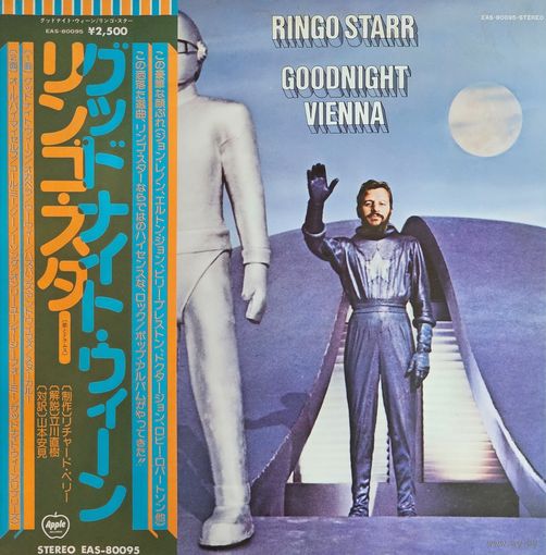 Ringo Star.  Goodnight Vienna
