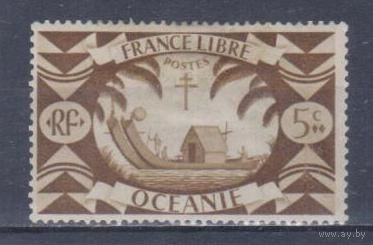 [277] Французские колонии. Океания 1942. Культура и быт.Дом-лодка.5с. МН