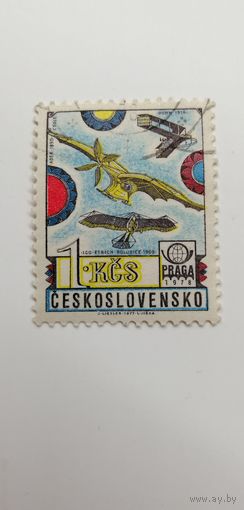 Чехословакия 1977. Международная выставка марок - Ранняя авиация