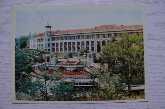 Одесса. Санаторий "Молдова"; 1966, подписана, п/п, штамп АВИА.