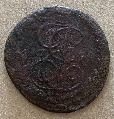 Монета 5 копеек 1794 год. Российская империя.