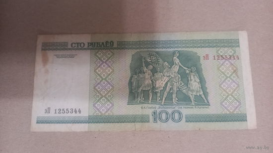 100 рублей 2000 серия эП