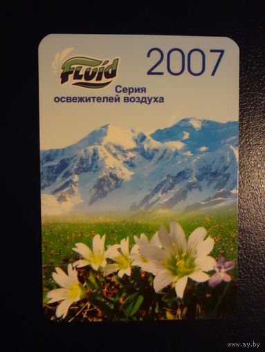 Календарик 2007 г. Горы, эдельвейсы.