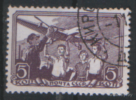 Заг. 538. 1938. Авиационный спорт 5к. ГаШ.