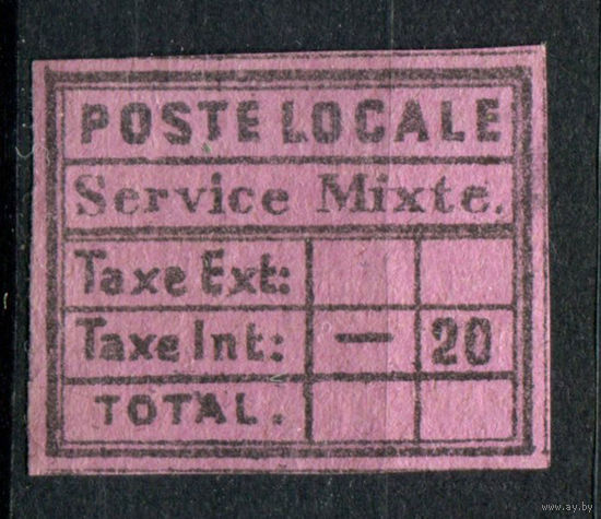 Константинополь, городская почта - 1866г. - локальная почта Лианос, IV b - 1 марка - MNH [Mi IV b]. #4-W2-124-A-1