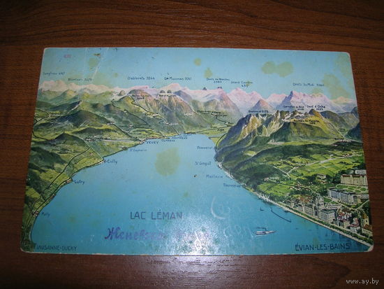 Эвиан-ле-Бен. Франция 1911 год Открытка старинная Почта Одесса - Эвиан-ле-Бен. Издание Louis Burgy Лозанна