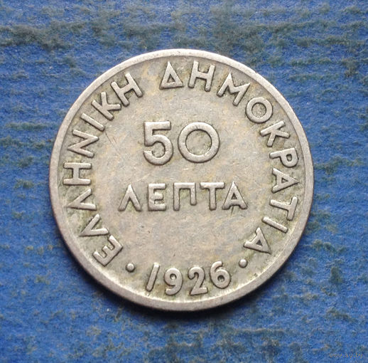 Греция 50 лепта 1926
