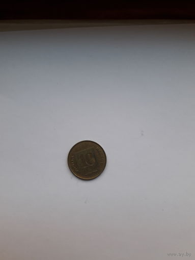 Израиль 10 агора 1991