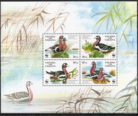 Украина 1998. WWF Птицы утки 4 марки половина листа (129-2)