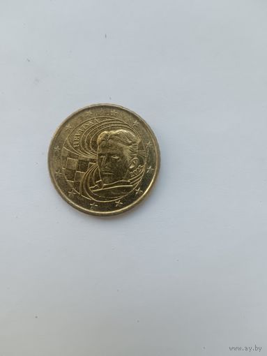 50 центов 2023 год Хорватия.