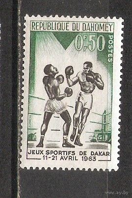 ФФ1 Дагомея 1963 Бокс