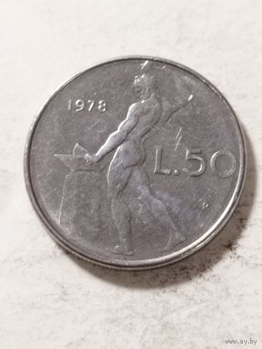 Италия 50 лир 1978
