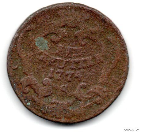 СВЯЩЕННАЯ РИМСКАЯ ИМПЕРИЯ НАЦИИ ГЕРМАНСКОЙ. 1 КРЕЙЦЕР 1794 S