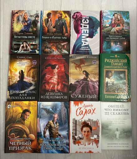 Книги разные