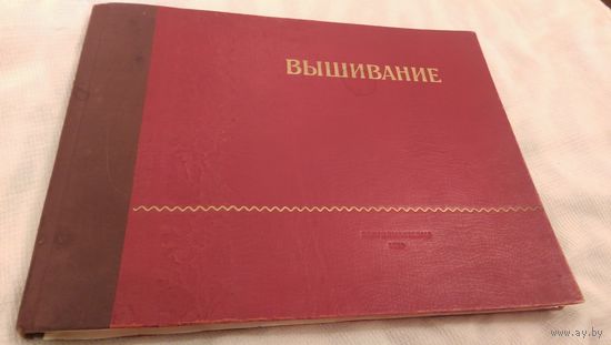 Книга.