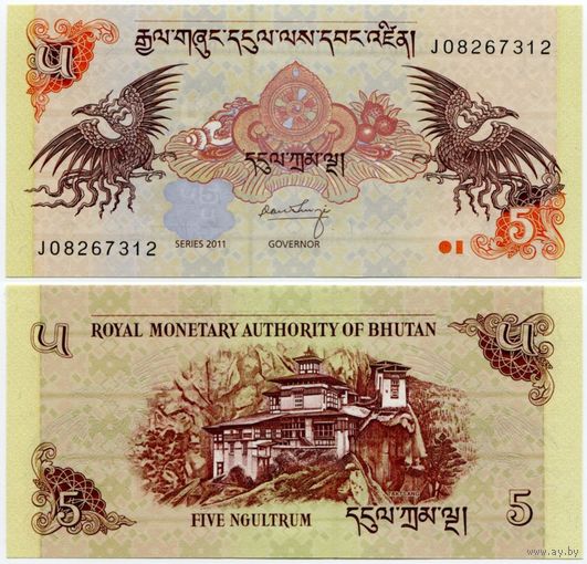 Бутан. 5 нгултрум (образца 2011 года, P28b, UNC)