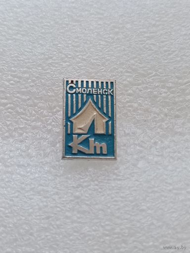 Смоленск. Клуб туристов. Туризм. #-VI-08