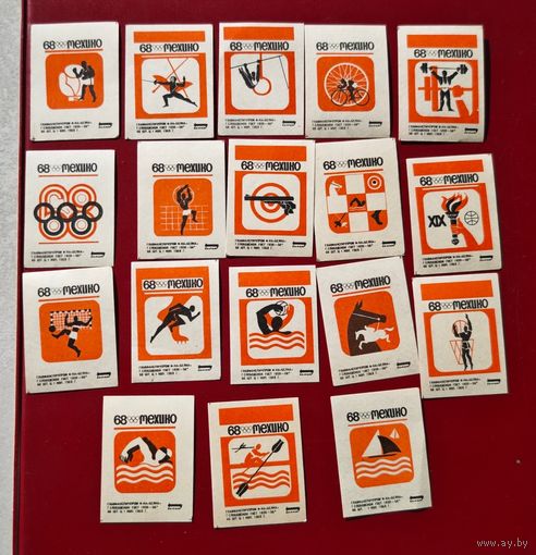 Спичечные этикетки