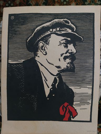ПЛАКАТ ЛЕНИН