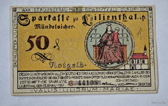 Нотгельд Германия