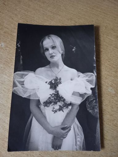 Актриса Елена Соловей.1981г.тираж 30.000