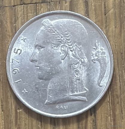 5 Франков Бельгия 1975г.