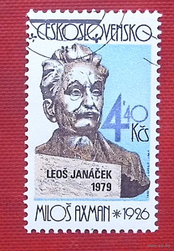 Чехословакия. Известные люди. ( 1 марка ) 1979 года. 7-14.