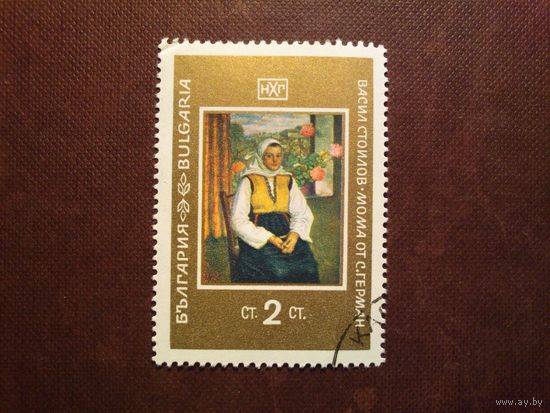 Болгария 1969 г.Картины Галереи искусств Софии./27а/