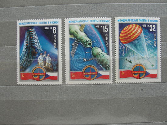 Продажа коллекции с 1 рубля! Чистые почтовые марки СССР в коллекционном** состоянии.