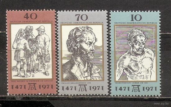 ФФ5 ГДР 1971 Живопись