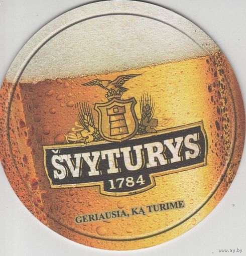 Подставку под пиво "Svyturys"/Литва/.